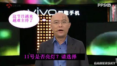 游民星空_