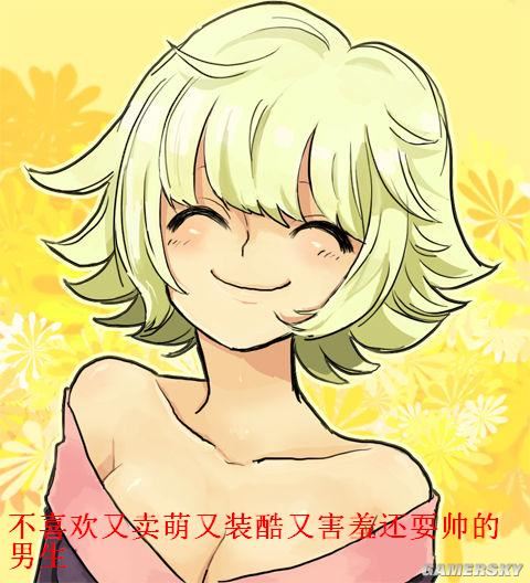 游民星空_