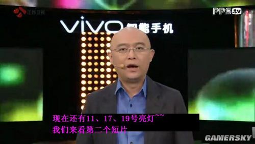 游民星空_