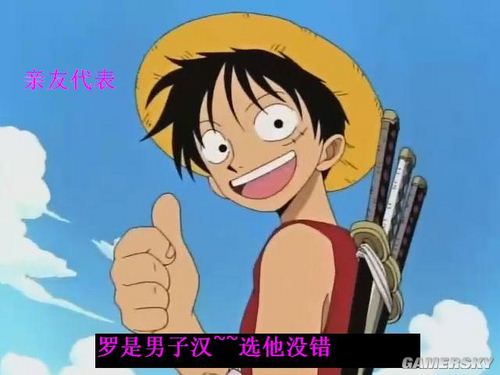 游民星空_