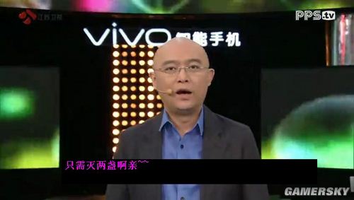 游民星空_