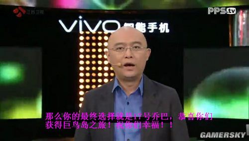 游民星空_