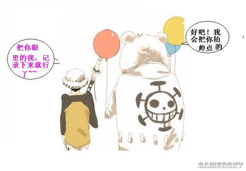 游民星空_