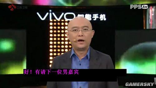 游民星空_