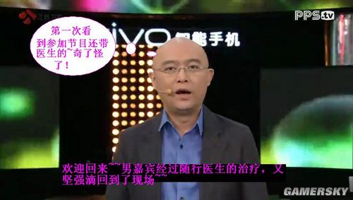 游民星空_