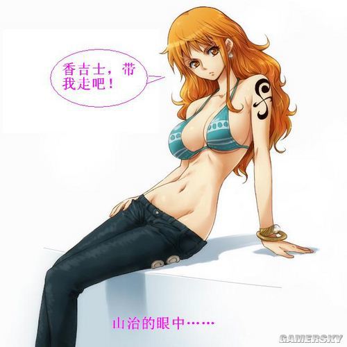 游民星空_