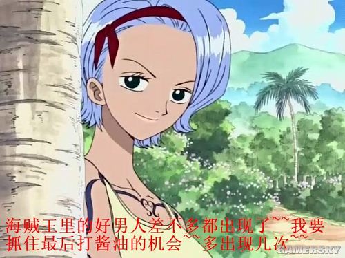 游民星空_