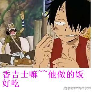 游民星空_