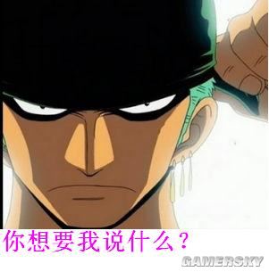 游民星空_