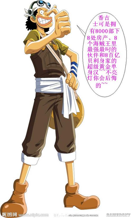 游民星空_