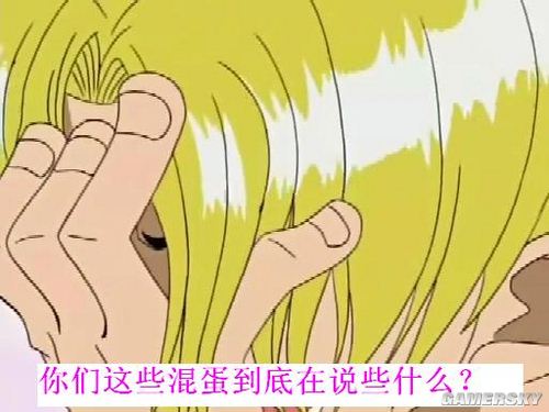 游民星空_
