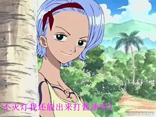 游民星空_