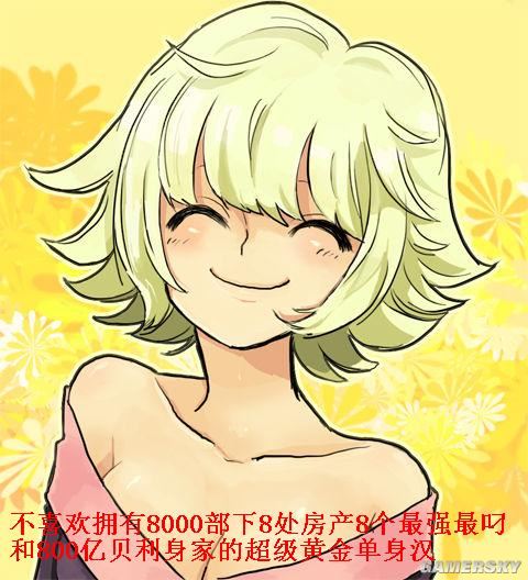 游民星空_