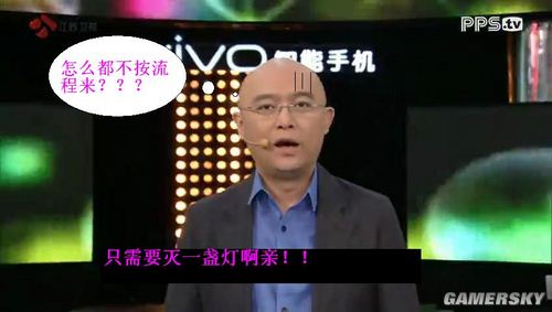 游民星空_