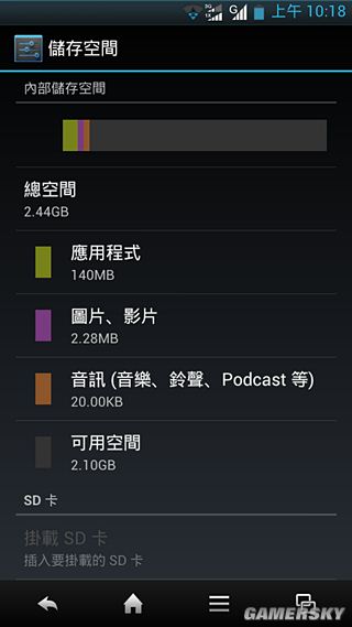 游民星空_