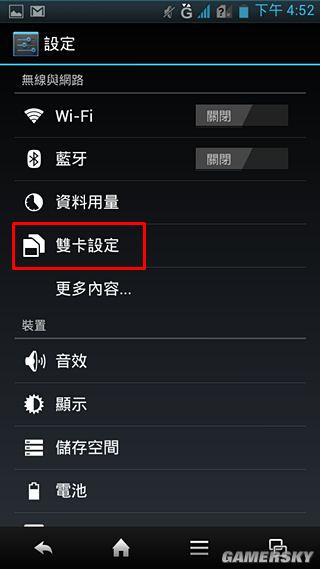 游民星空_