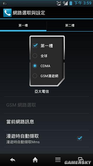 游民星空_