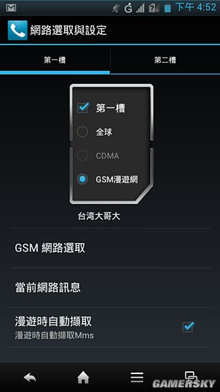 游民星空_