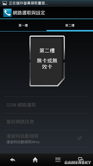 游民星空_