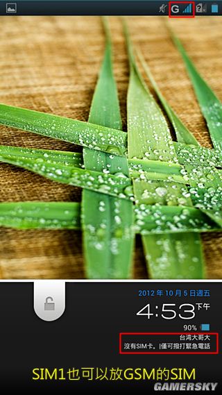 游民星空_