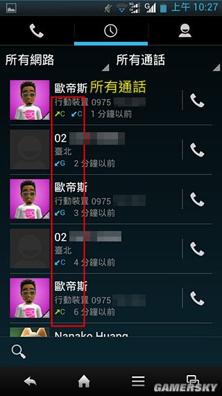 游民星空_