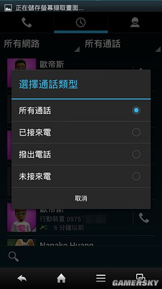 游民星空_