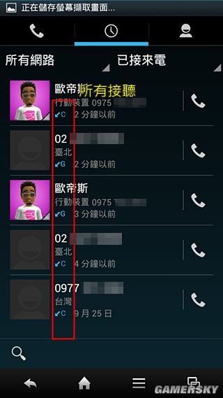 游民星空_
