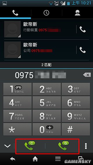 游民星空_