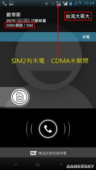 游民星空_