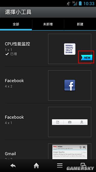 游民星空_