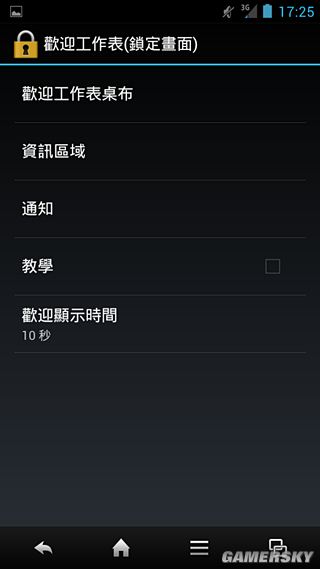 游民星空_