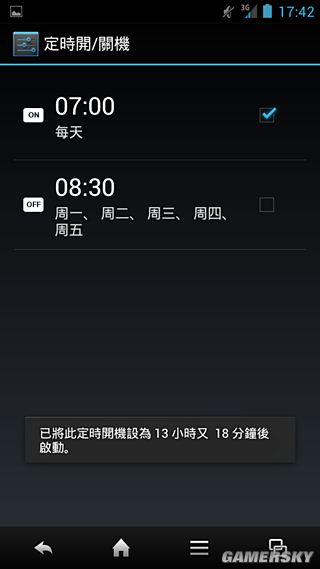 游民星空_