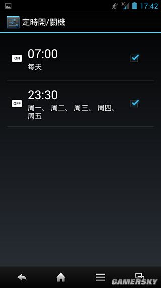 游民星空_