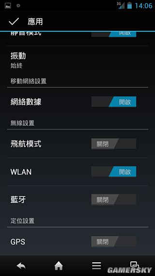 游民星空_