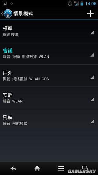 游民星空_
