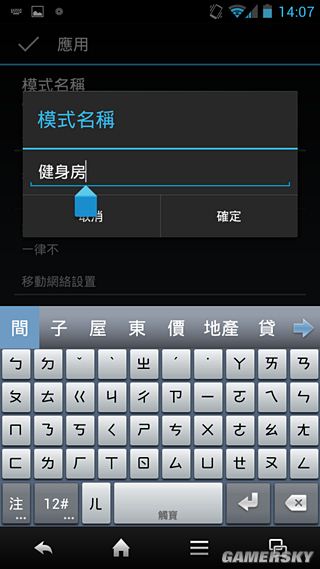 游民星空_