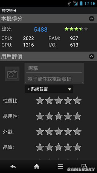 游民星空_