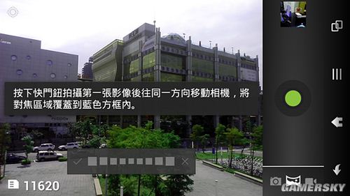 游民星空_