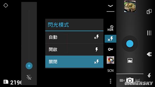游民星空_