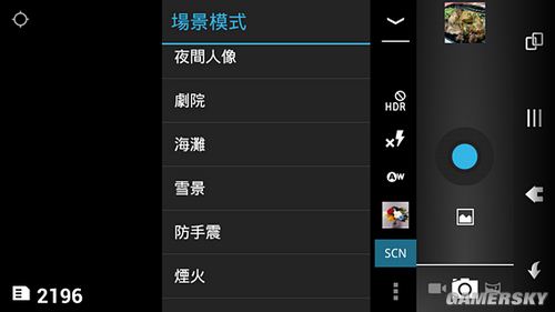 游民星空_