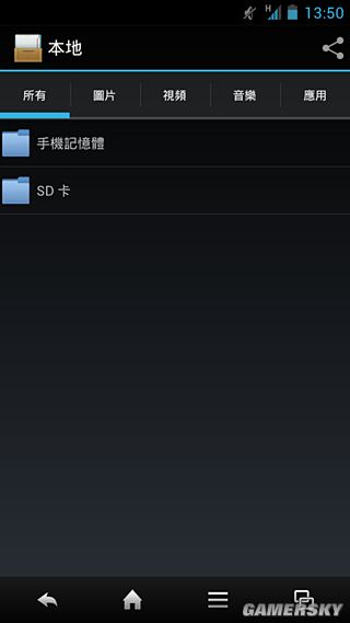 游民星空_