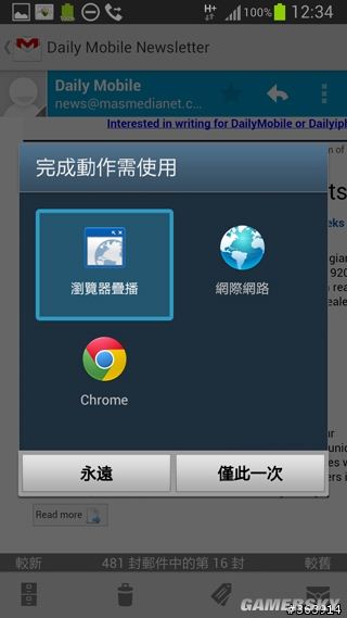 游民星空_