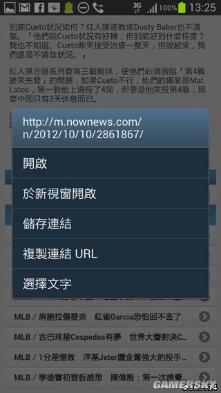 游民星空_