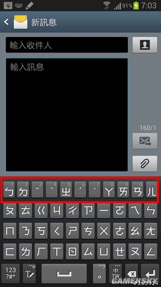 游民星空_