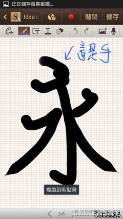 游民星空_