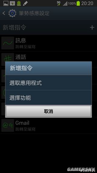 游民星空_