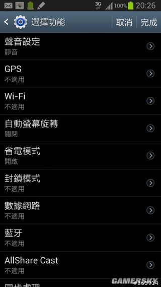 游民星空_