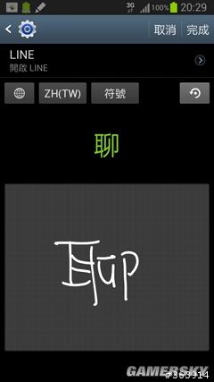 游民星空_