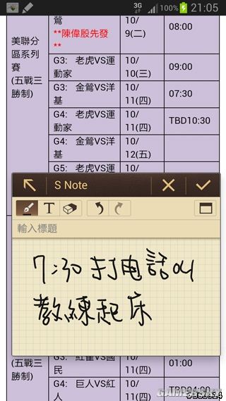 游民星空_