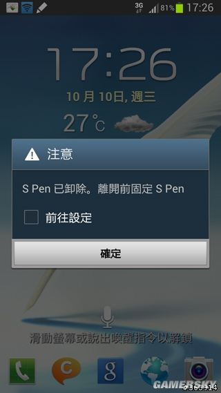 游民星空_